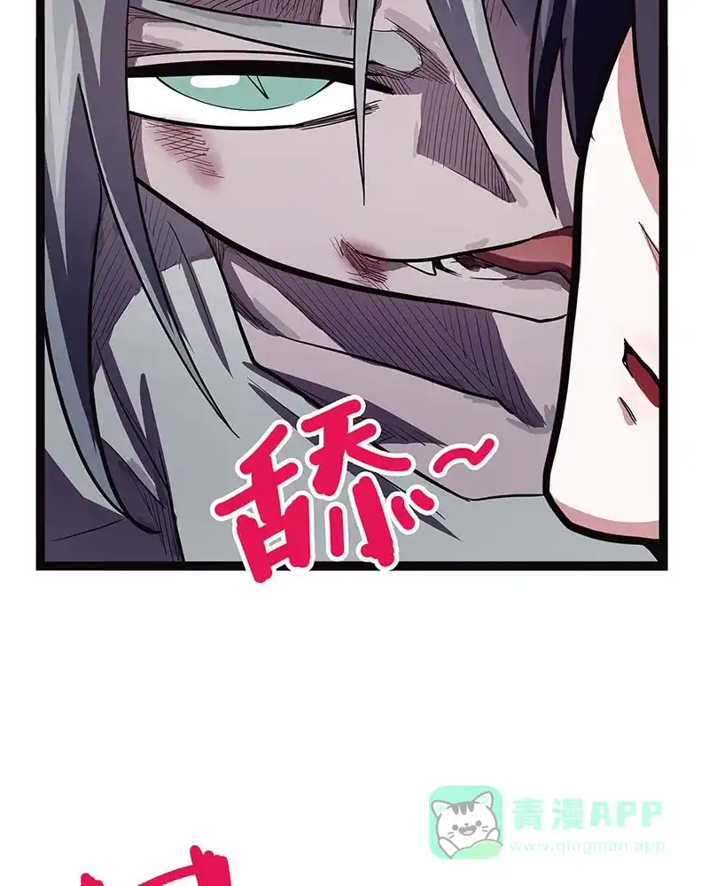 《怪医乱神》[第40话] 必报（18） 第22页