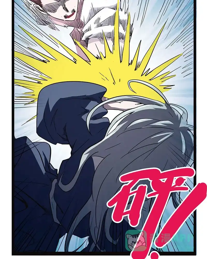 《怪医乱神》[第40话] 必报（18） 第11页
