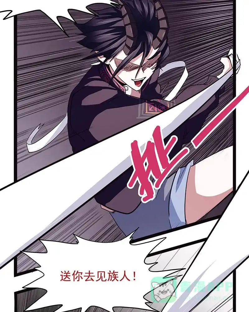 《怪医乱神》[第40话] 必报（18） 第62页
