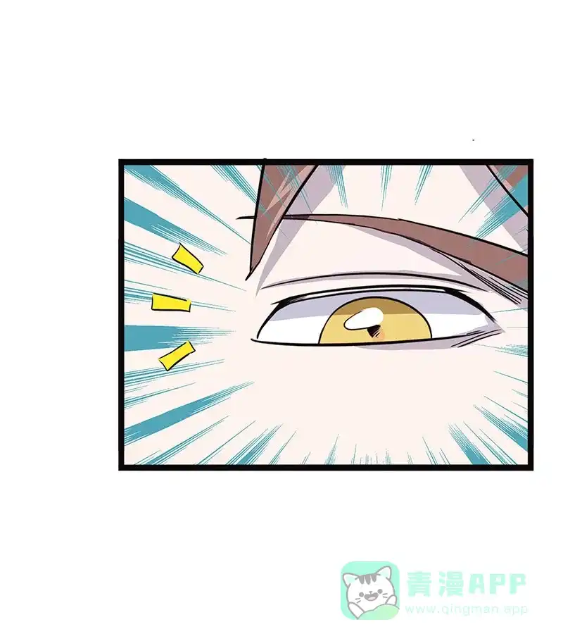 《怪医乱神》[第40话] 必报（18） 第18页