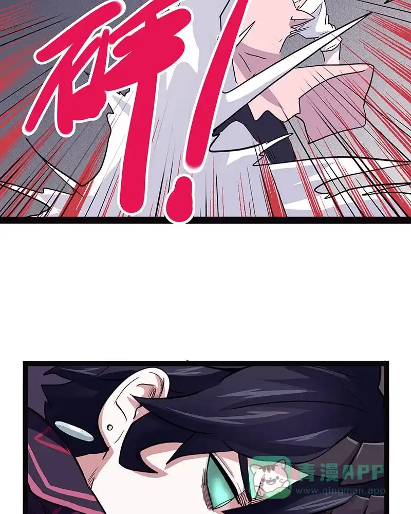 《怪医乱神》[第40话] 必报（18） 第45页