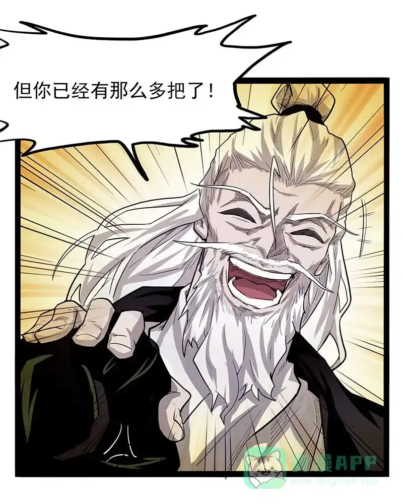 《怪医乱神》[第41话] 必报（19） 第54页