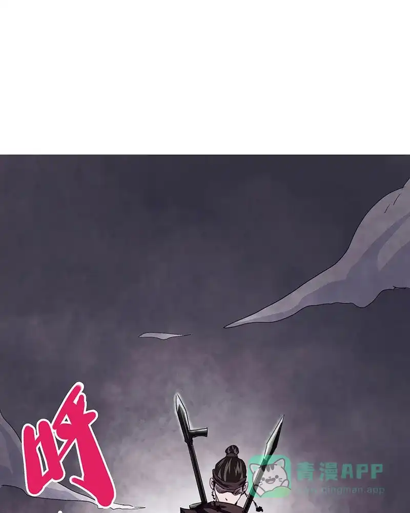 《怪医乱神》[第41话] 必报（19） 第27页