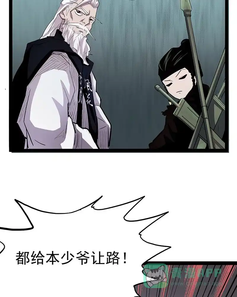 《怪医乱神》[第41话] 必报（19） 第65页