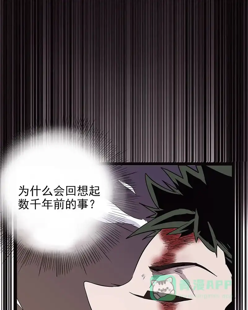 《怪医乱神》[第42话] 必报（20） 第31页