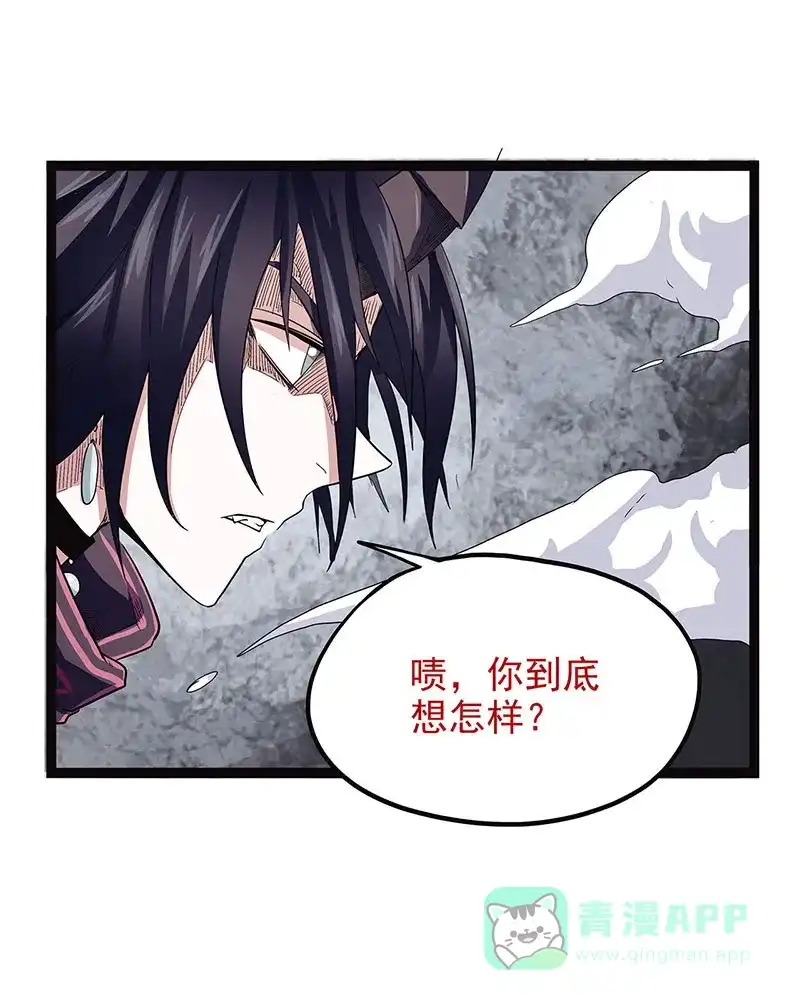 《怪医乱神》[第42话] 必报（20） 第35页