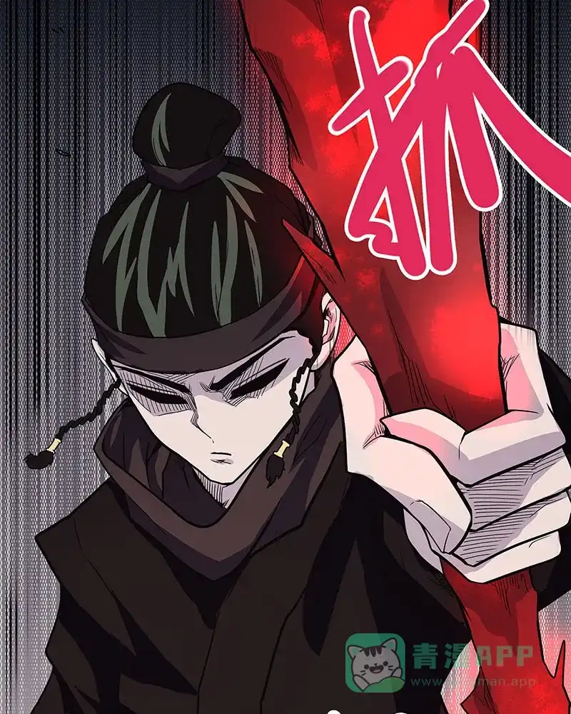 《怪医乱神》[第42话] 必报（20） 第83页