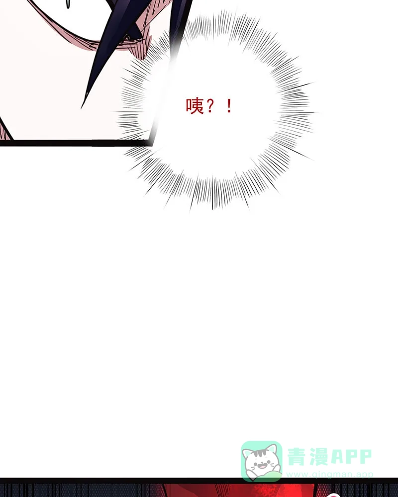 《怪医乱神》[第42话] 必报（20） 第82页