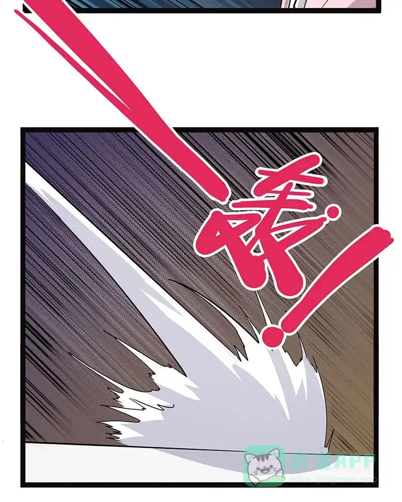 《怪医乱神》[第42话] 必报（20） 第74页