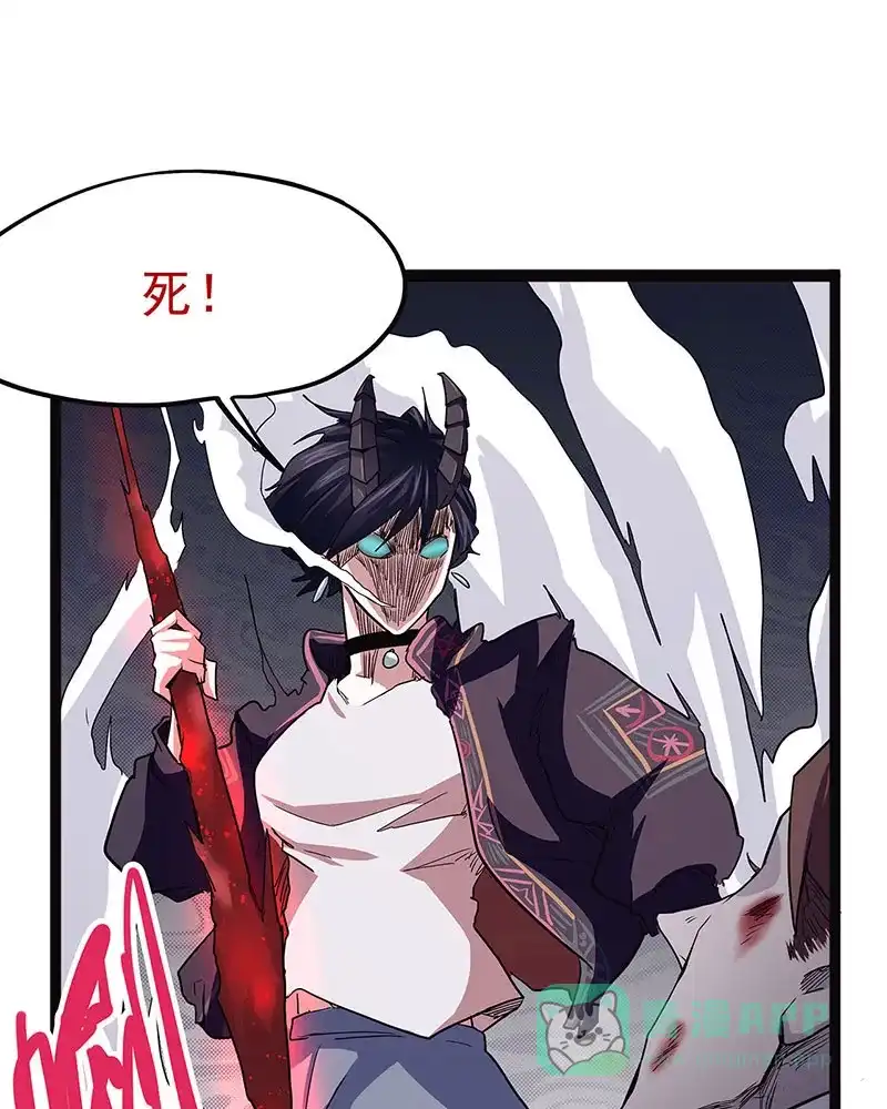 《怪医乱神》[第42话] 必报（20） 第77页