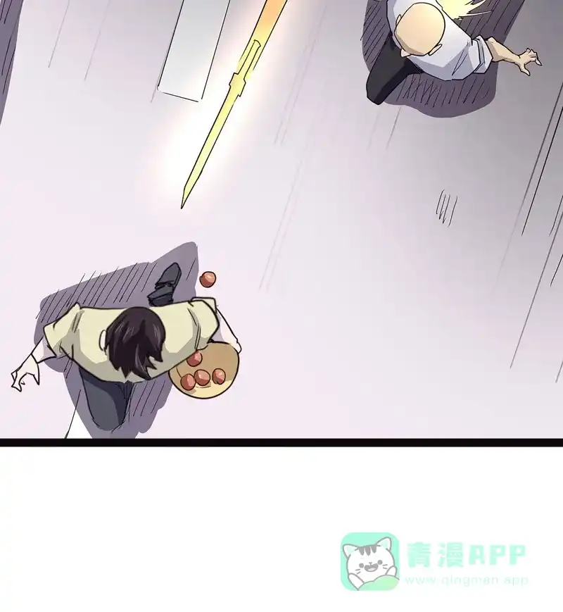 《怪医乱神》[第43话] 必报（21） 第84页