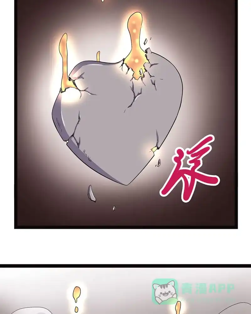《怪医乱神》[第43话] 必报（21） 第94页