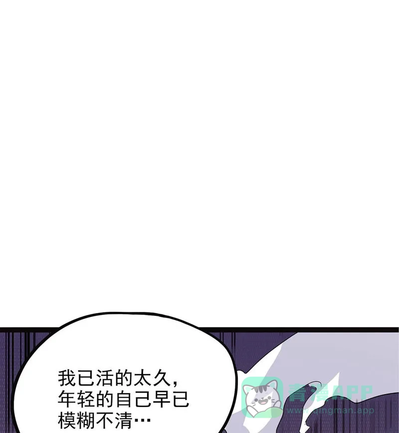 《怪医乱神》[第43话] 必报（21） 第23页