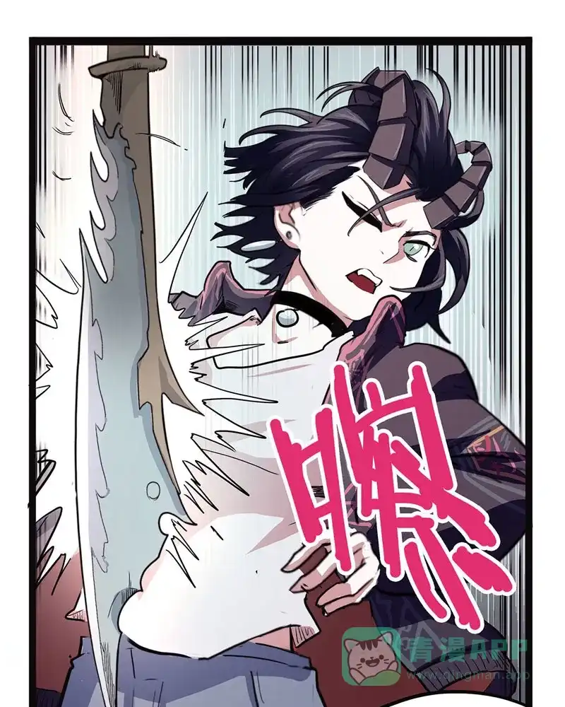 《怪医乱神》[第43话] 必报（21） 第35页