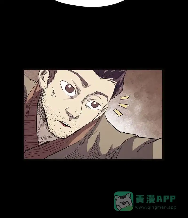 《怪医乱神》[第43话] 必报（21） 第7页