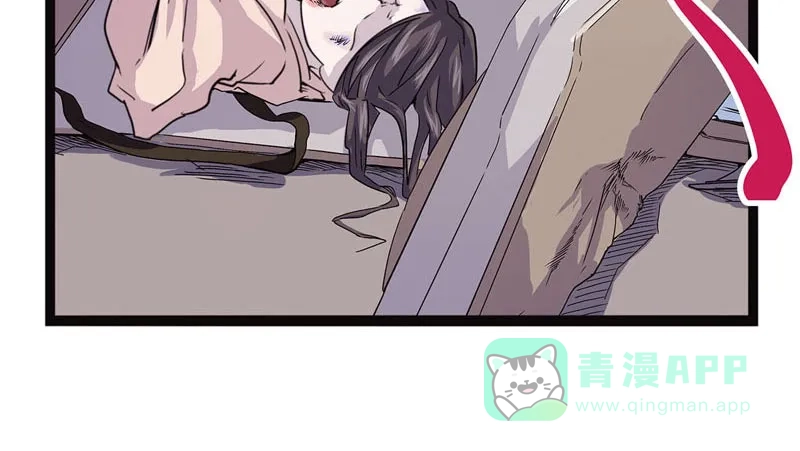 《怪医乱神》[第43话] 必报（21） 第89页