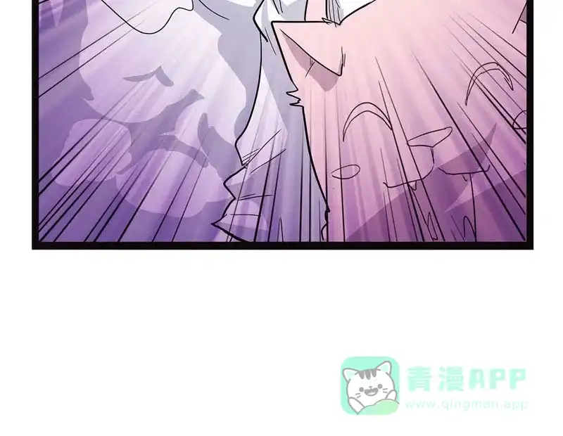 《怪医乱神》[第43话] 必报（21） 第27页