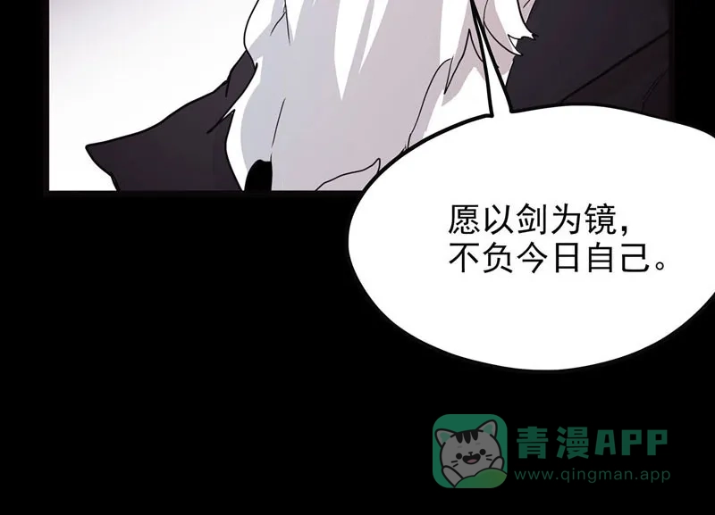 《怪医乱神》[第43话] 必报（21） 第15页