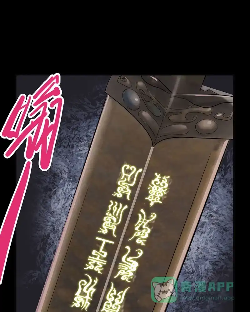 《怪医乱神》[第43话] 必报（21） 第16页