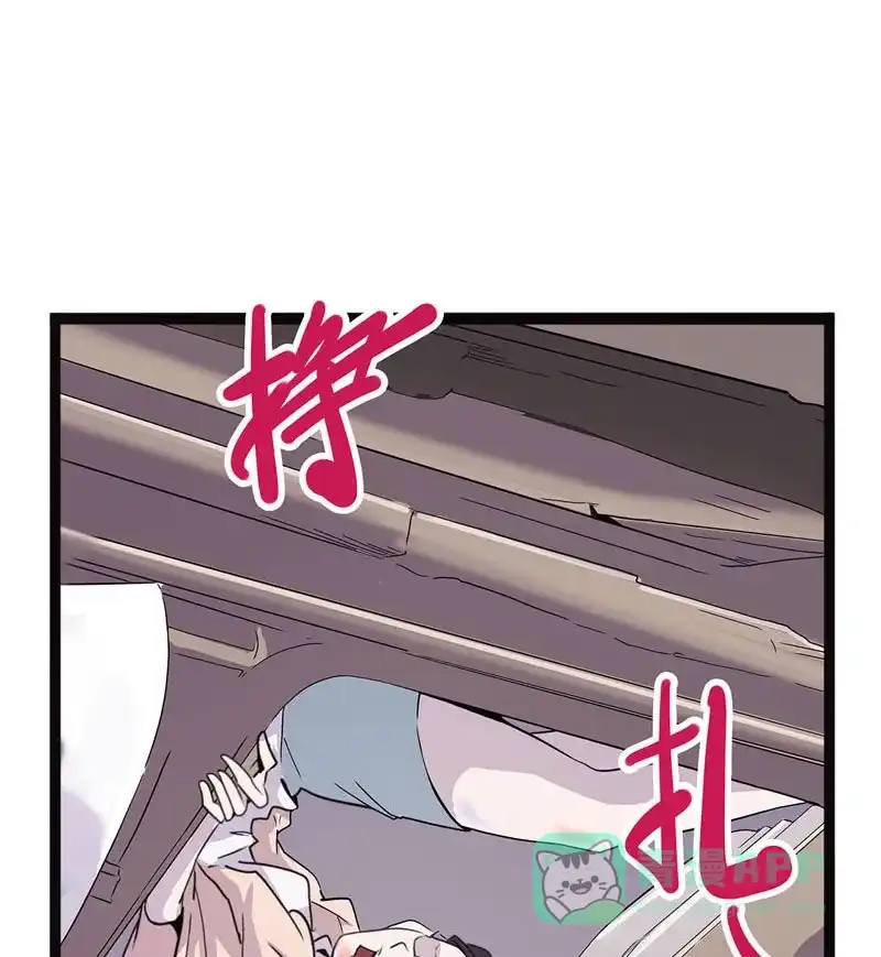 《怪医乱神》[第43话] 必报（21） 第88页