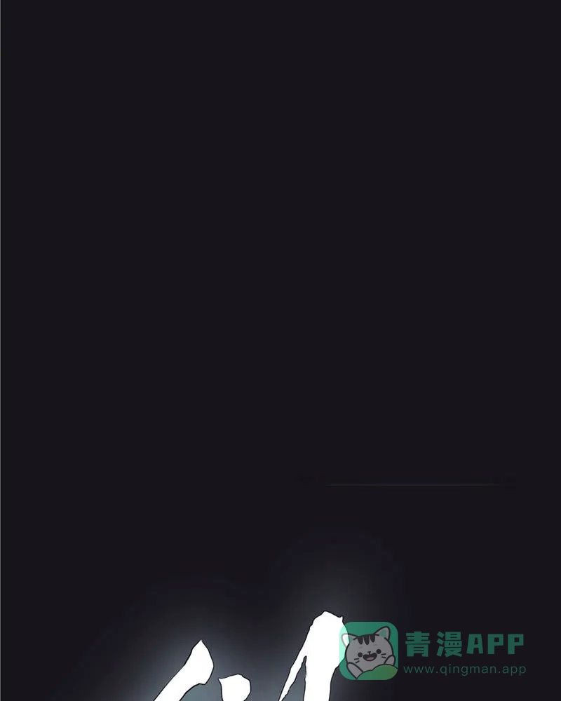 《怪医乱神》[第43话] 必报（21） 第68页