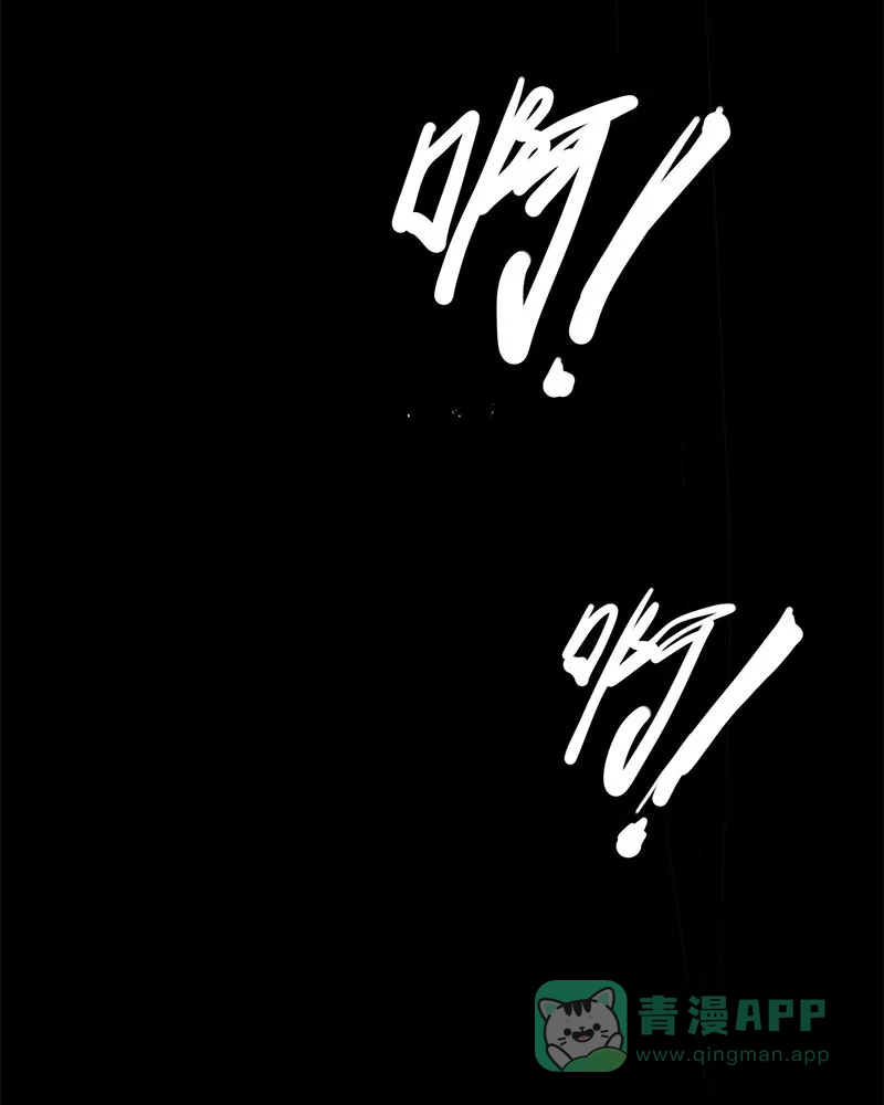 《怪医乱神》[第44话] 必报（22） 第32页