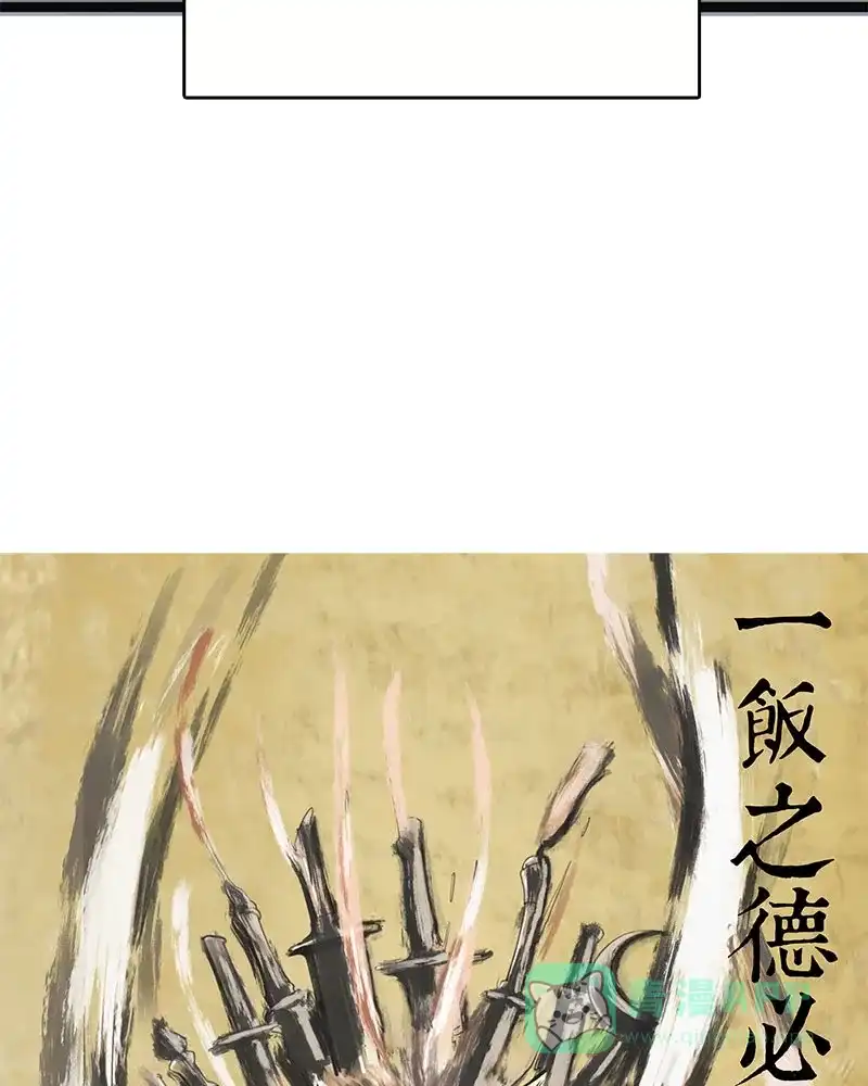 《怪医乱神》[第44话] 必报（22） 第82页
