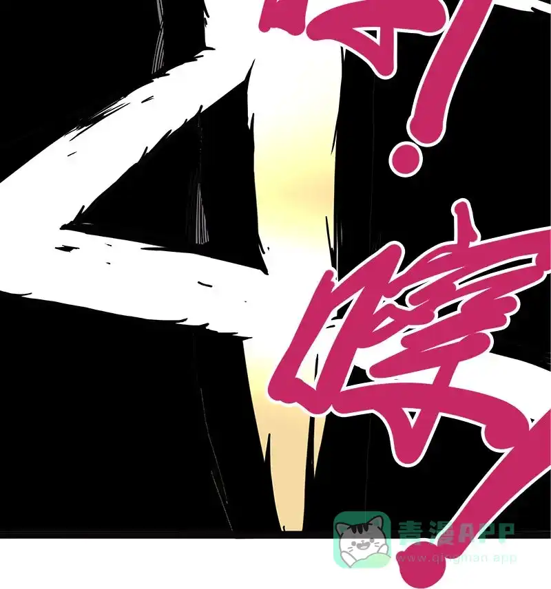 《怪医乱神》[第44话] 必报（22） 第25页