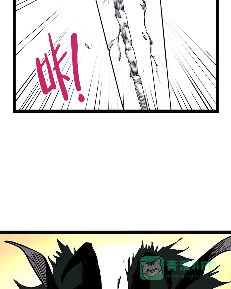 《怪医乱神》[第44话] 必报（22） 第23页