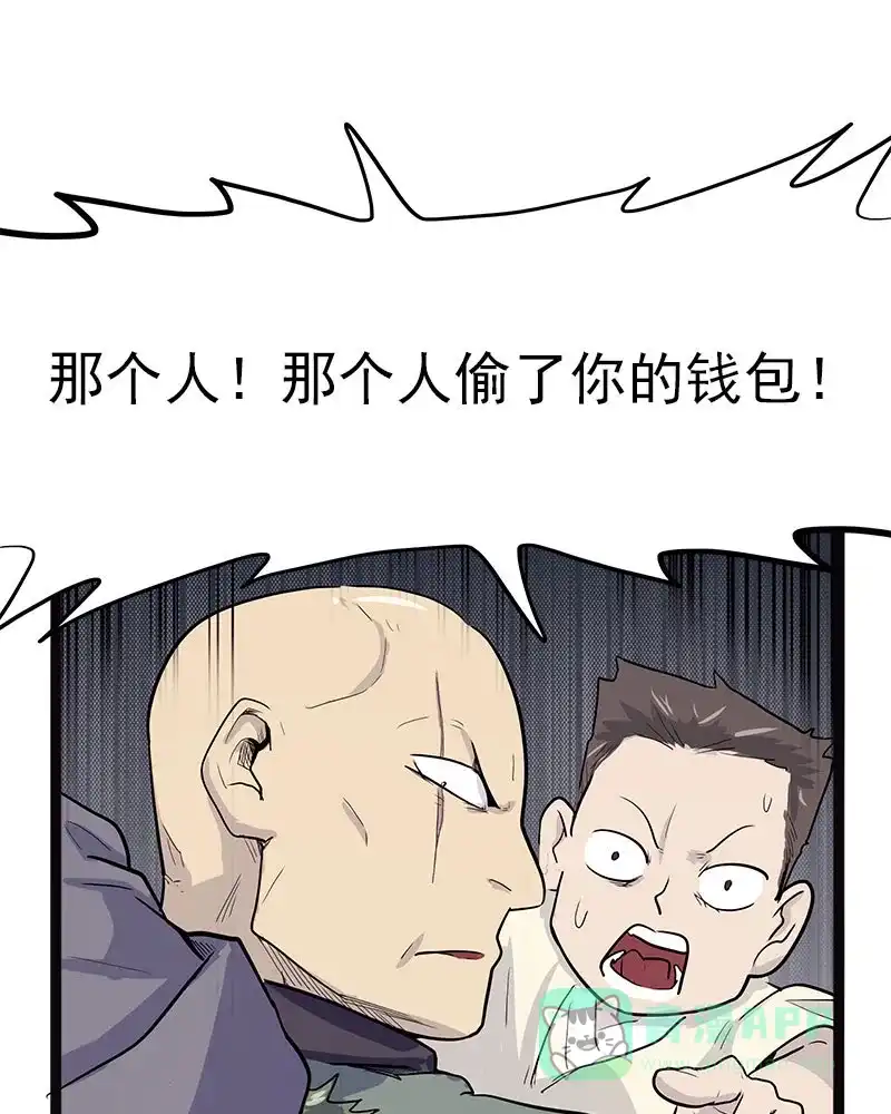 《怪医乱神》[第44话] 必报（22） 第56页