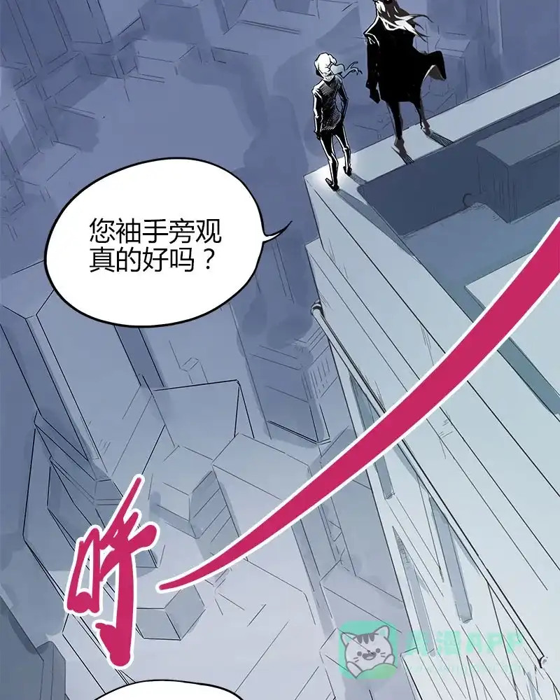 《怪医乱神》[第44话] 必报（22） 第86页