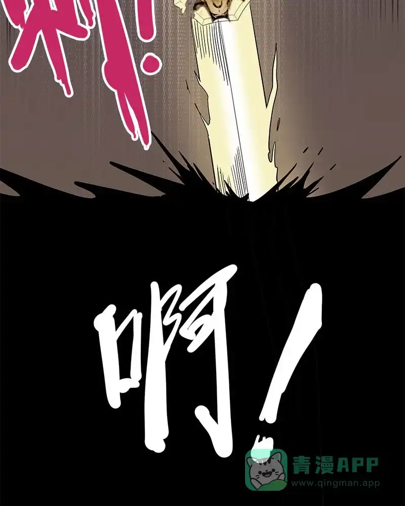 《怪医乱神》[第44话] 必报（22） 第31页