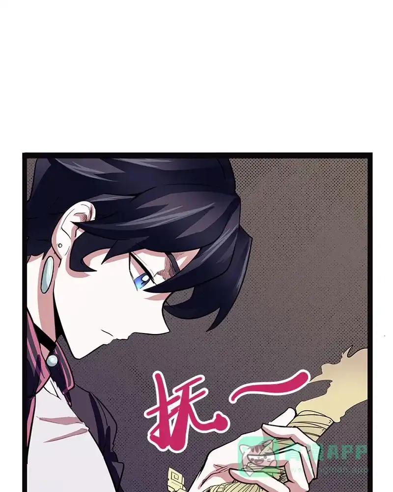 《怪医乱神》[第44话] 必报（22） 第78页