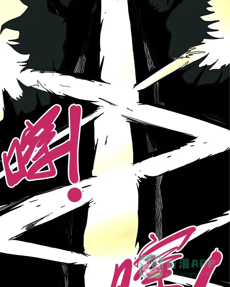 《怪医乱神》[第44话] 必报（22） 第24页