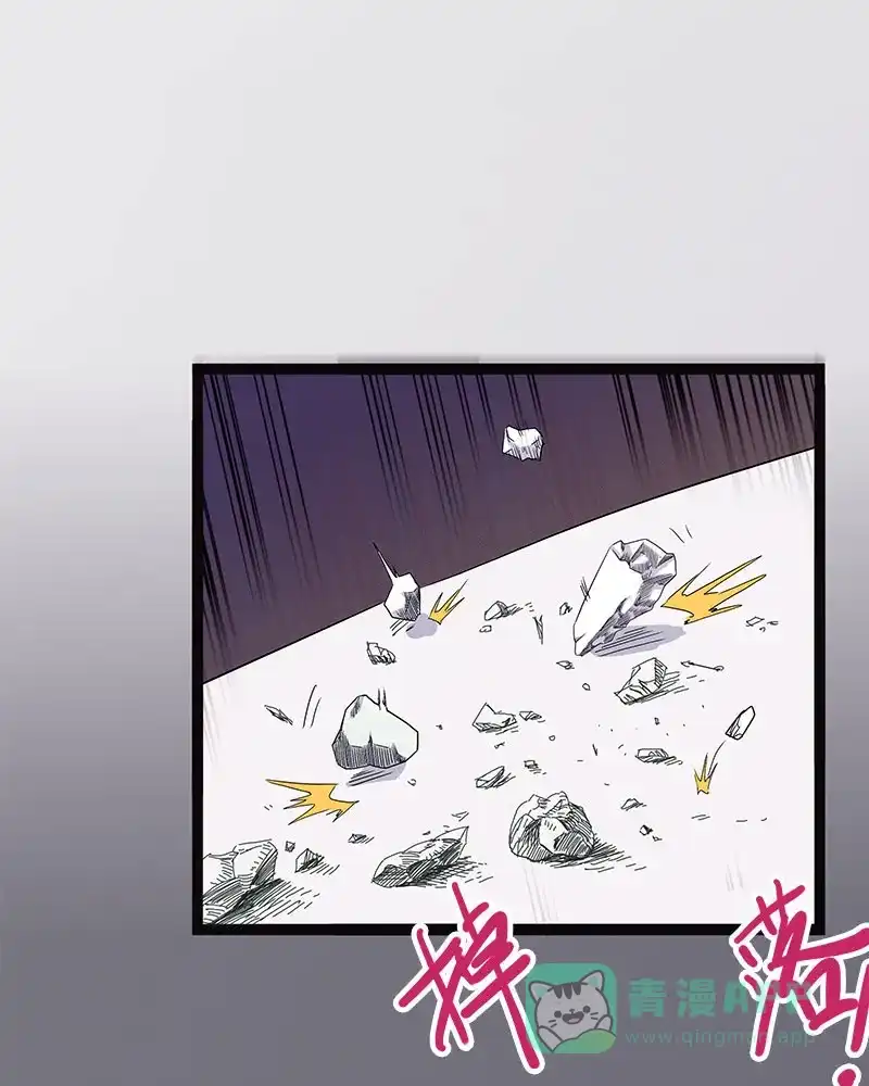 《怪医乱神》[第44话] 必报（22） 第27页