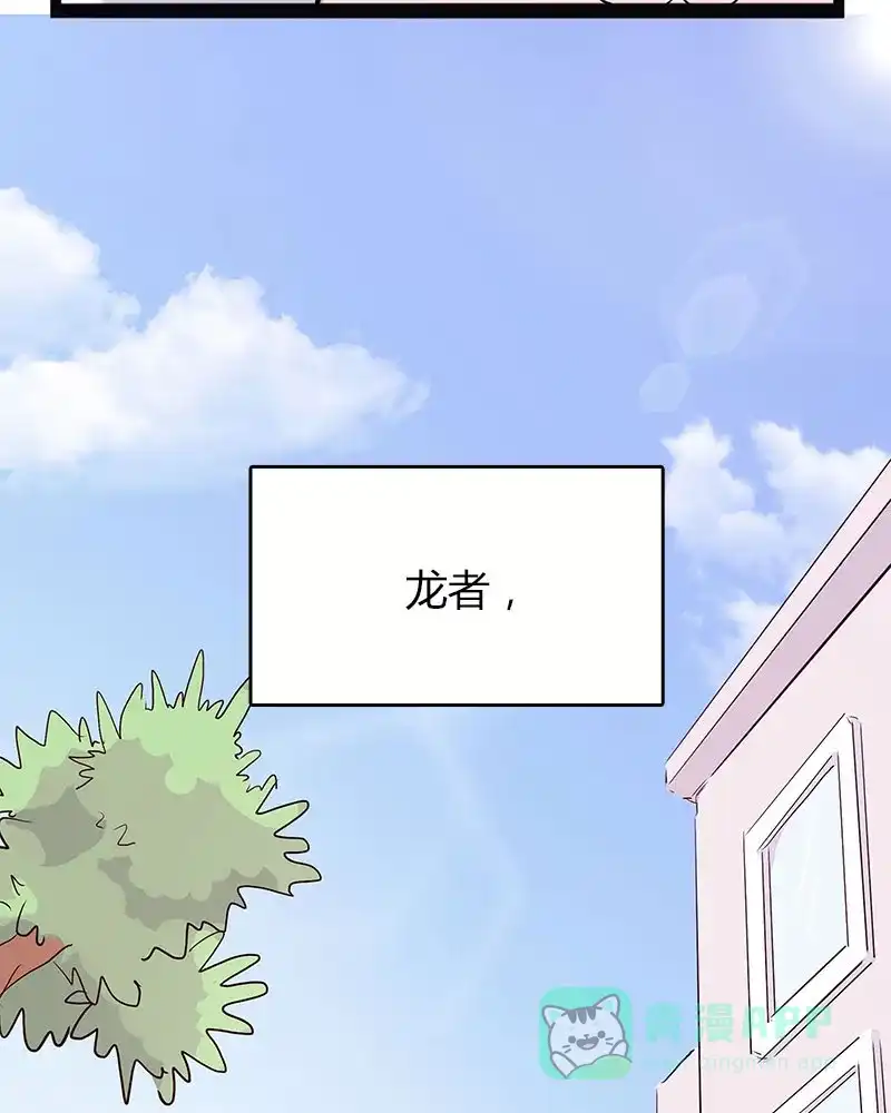 《怪医乱神》[第44话] 必报（22） 第68页