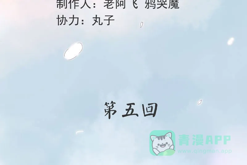 《怪医乱神》[第5话] 年关（1） 第3页