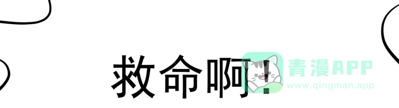 《怪医乱神》[第5话] 年关（1） 第34页