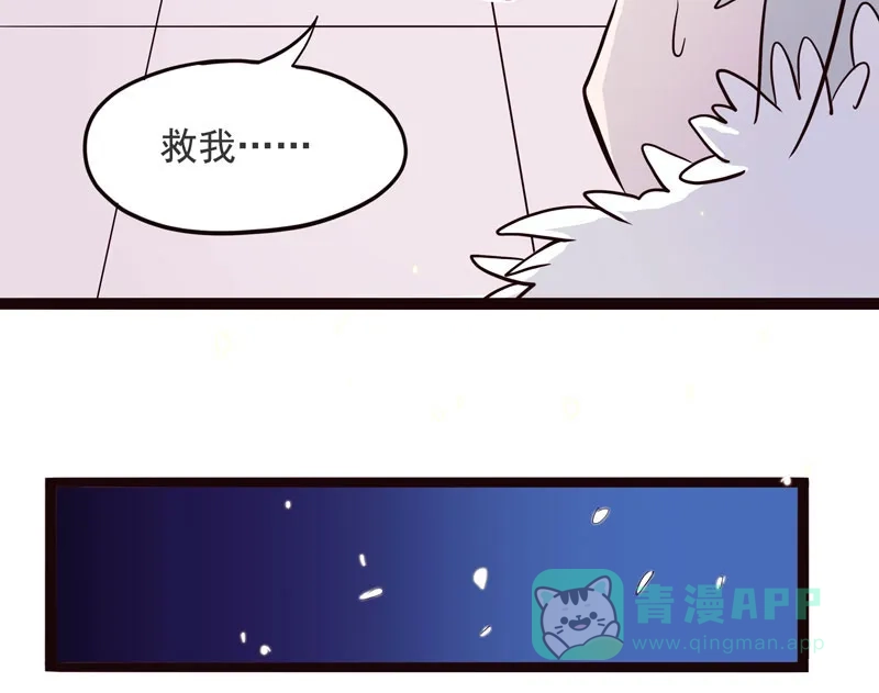 《怪医乱神》[第6话] 年关（2） 第54页
