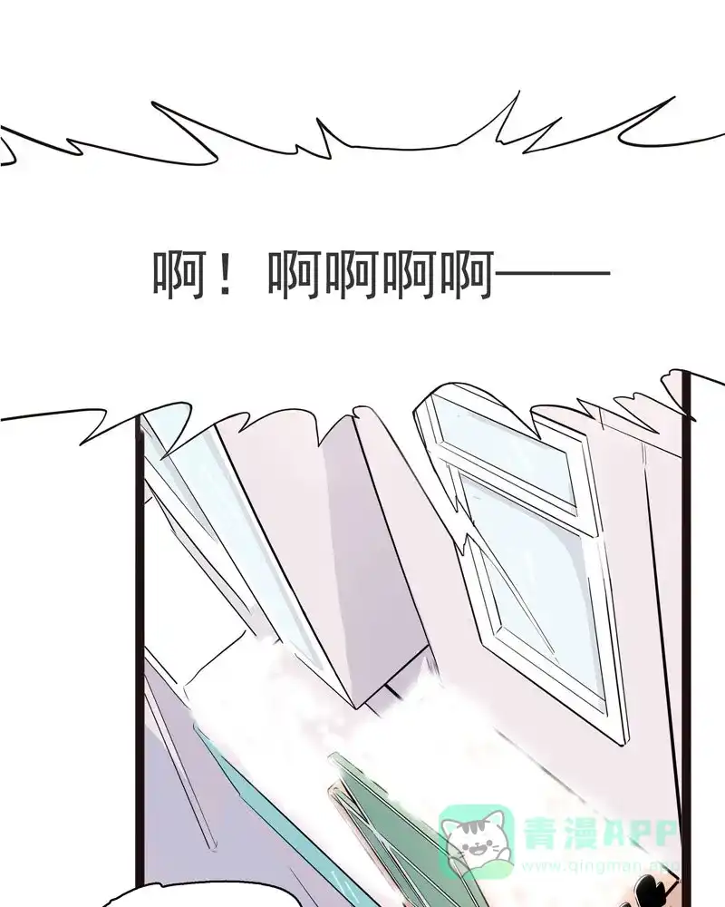 《怪医乱神》[第6话] 年关（2） 第48页
