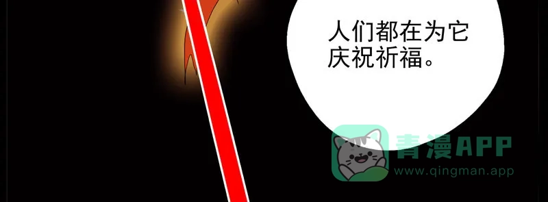 《怪医乱神》[第7话] 年关（3） 第46页