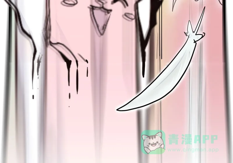《怪医乱神》[第7话] 年关（3） 第68页