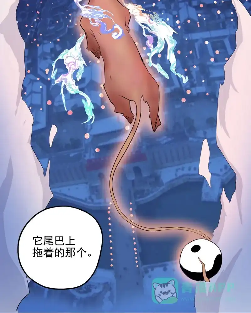 《怪医乱神》[第7话] 年关（3） 第17页