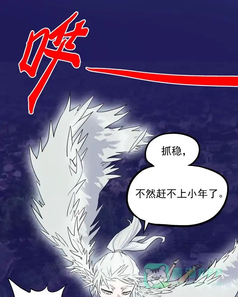 《怪医乱神》[第7话] 年关（3） 第25页