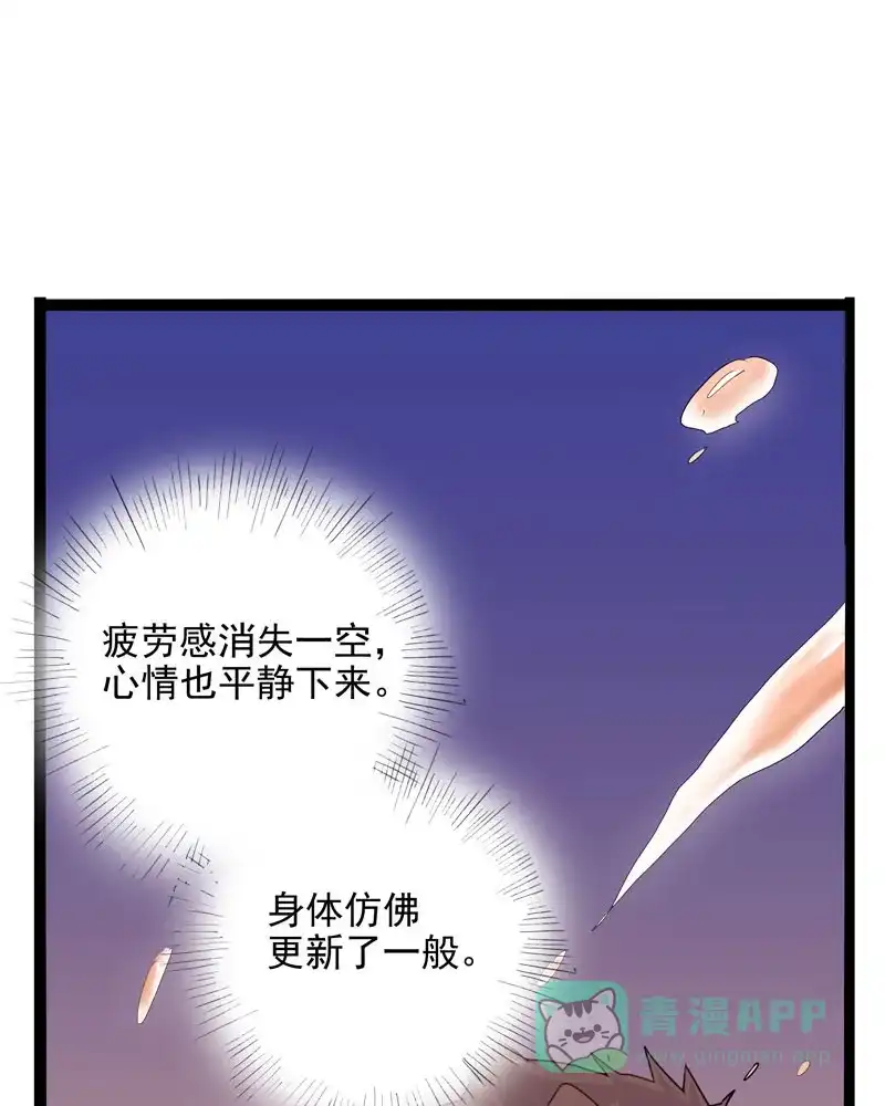《怪医乱神》[第7话] 年关（3） 第62页