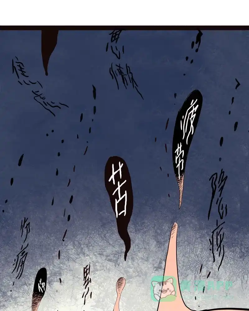 《怪医乱神》[第7话] 年关（3） 第60页