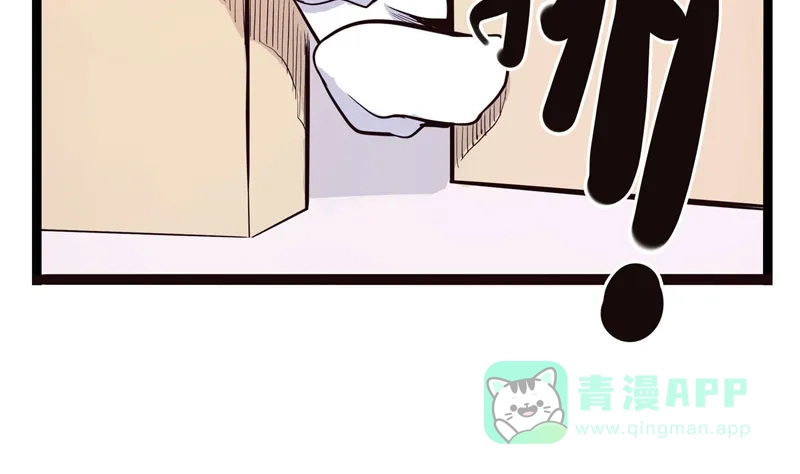 《怪医乱神》[第9话] 年关（5） 第15页