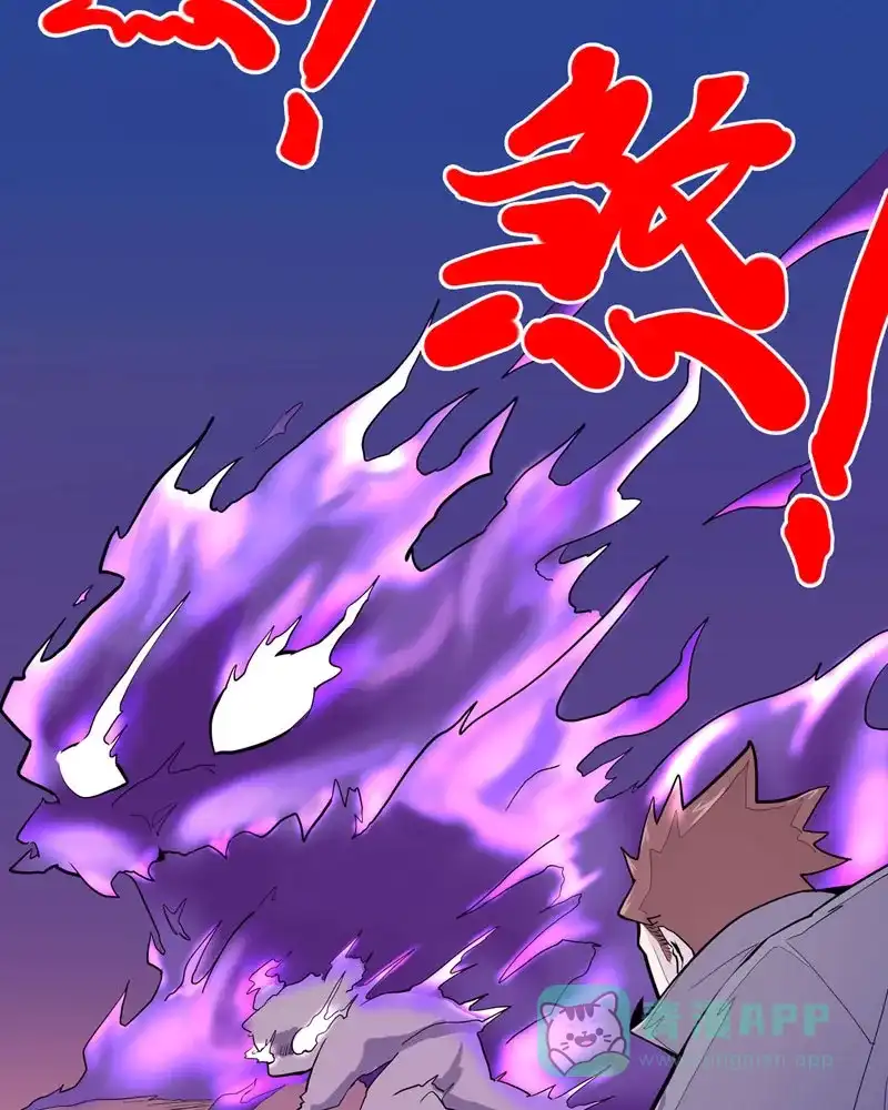 《怪医乱神》[第9话] 年关（5） 第90页