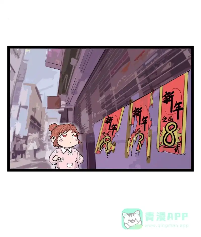 《怪医乱神》[第9话] 年关（5） 第23页