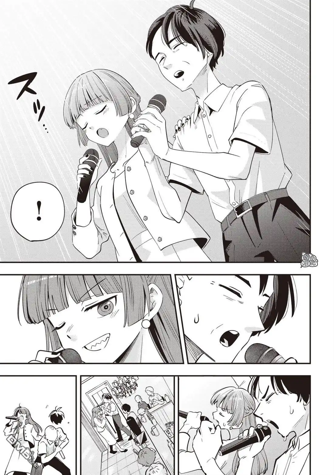 《广井菊里的深酒日记》第49话 第19页